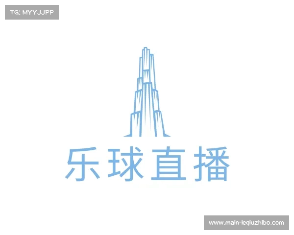 关于乐球直播